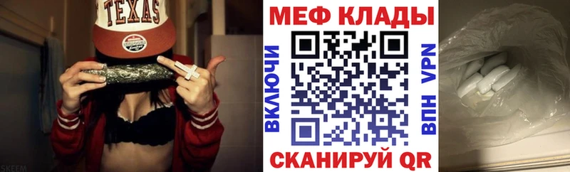 Купить COCAIN  LSD-25  Бошки Шишки  Меф мяу мяу  Павловский Посад