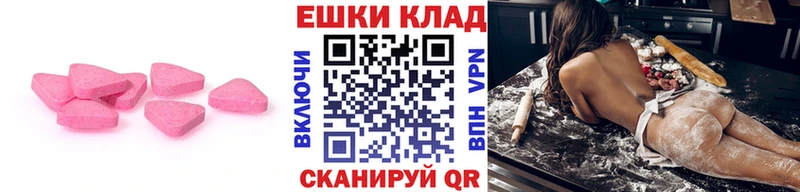 ЭКСТАЗИ louis Vuitton  Купить закладки  Павловский Посад 