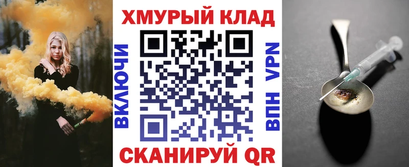 Купить где  Павловский Посад  Героин герыч 