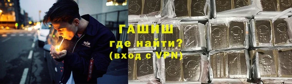 героин Зеленодольск