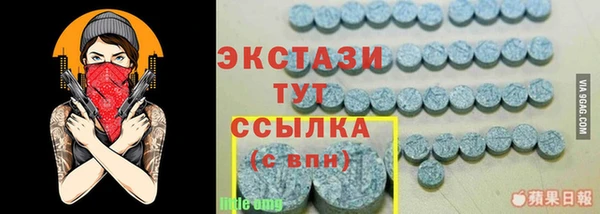 кристаллы Иннополис
