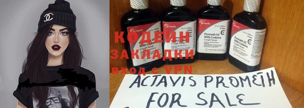 кокаин колумбия Зеленокумск