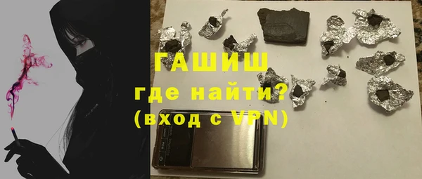 героин Зеленодольск