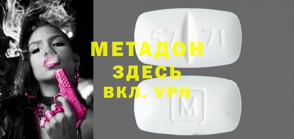 героин Зеленодольск
