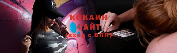 кокаин колумбия Зеленокумск