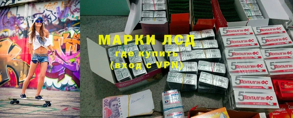 героин Зеленодольск