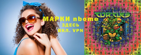 героин Зеленодольск