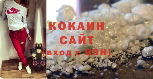 кокаин колумбия Зеленокумск