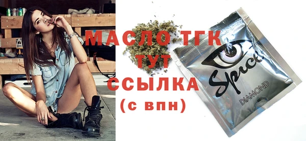 героин Зеленодольск