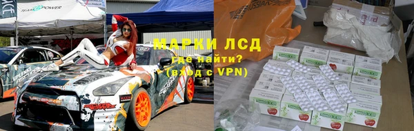 героин Зеленодольск