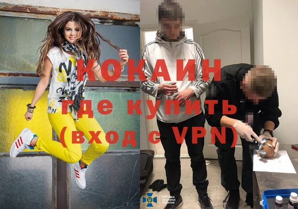 кристаллы Иннополис
