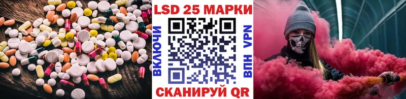 Лсд 25 экстази кислота  Купить закладки  Павловский Посад 