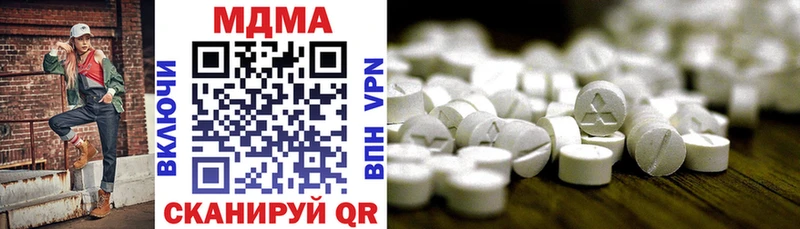 MDMA VHQ  Купить закладки  Павловский Посад 