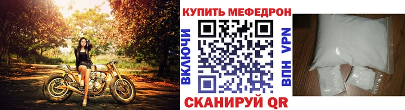 МЕФ мука Павловский Посад