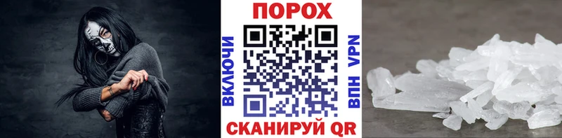 Первитин мет Павловский Посад