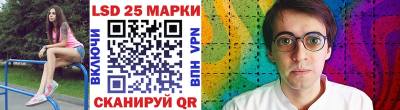Наркотические марки 1500мкг  Купить  Павловский Посад 