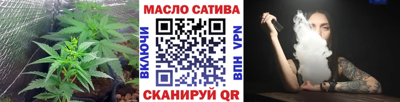 ТГК гашишное масло  Купить где  Павловский Посад 